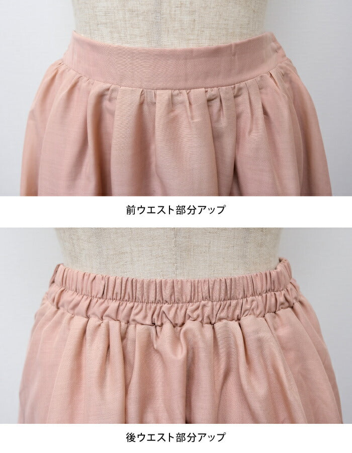 アクアガレージ aquagarage タックギャザースカート (ネイビー) ネイビー