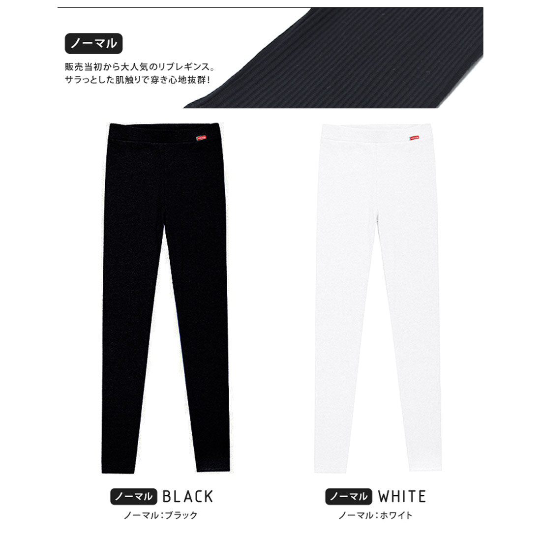 アクアガレージ aquagarage 9分丈 リブレギンス リブパンツ