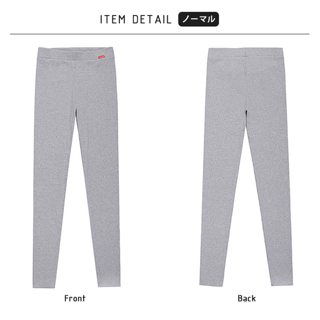 アクアガレージ aquagarage 9分丈 リブレギンス リブパンツ