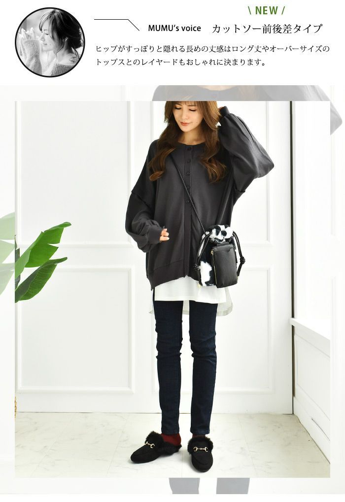 アクアガレージ aquagarage 重ね着 インナー レイヤード tシャツ 裾 レイヤードシャツ (シフォン:オフホワイト) シフォン:オフホワイト