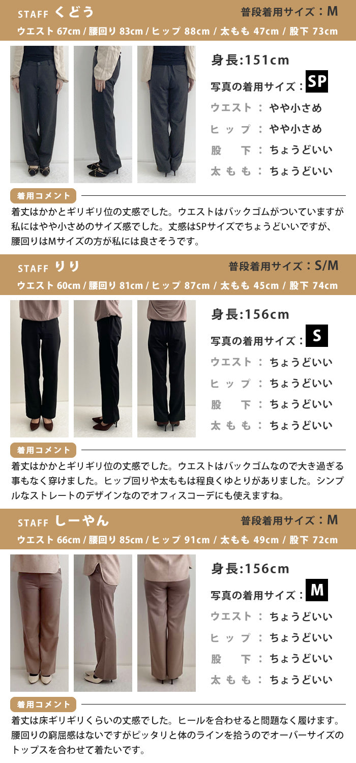 アクアガレージ aquagarage ●ストレートパンツ (グレージュ) グレージュ