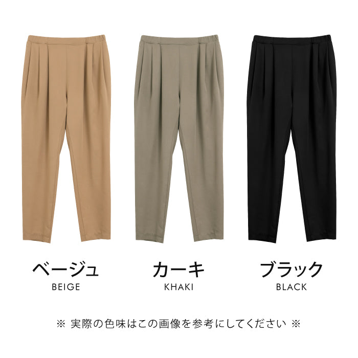 アクアガレージ aquagarage テーパードパンツ イージーパンツ ウエストゴム (ブラック) ブラック