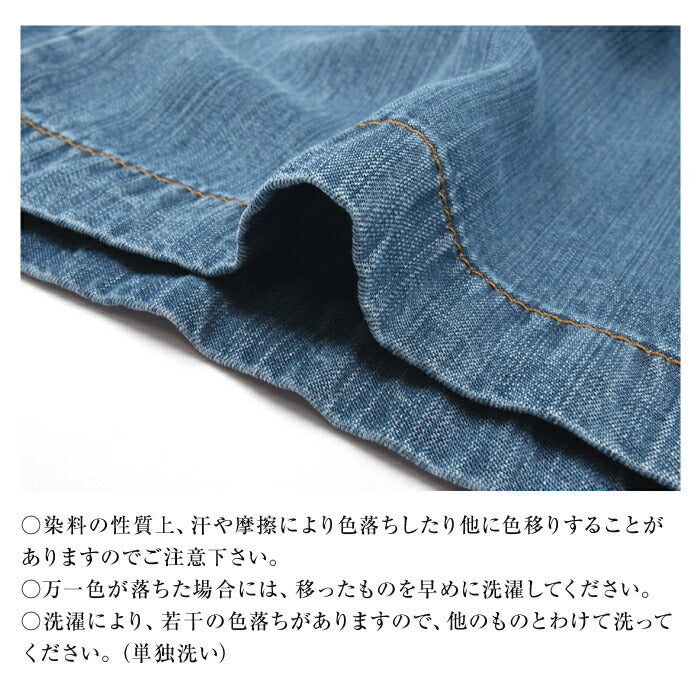 Aquagarage Tencel Wide Pants Easy Pants Elastic Waist