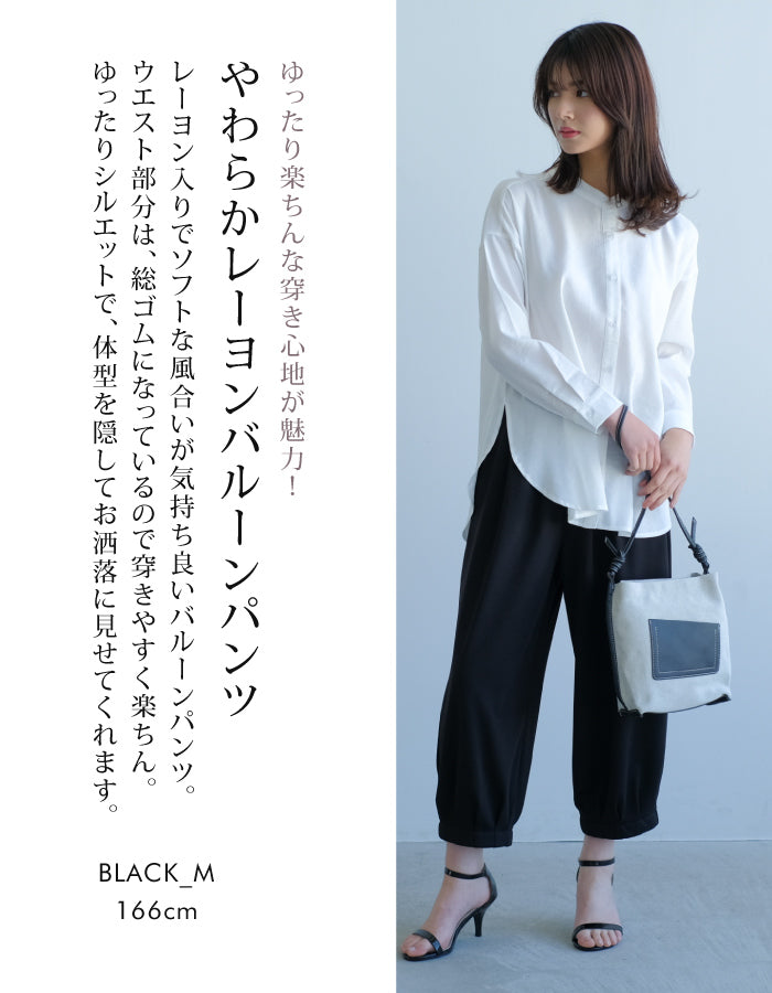 アクアガレージ aquagarage バルーンパンツ レディース (グレージュ) グレージュ