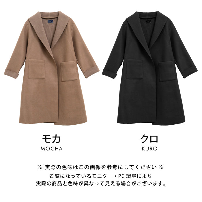 アクアガレージ aquagarage ロングニットコート ニット カーディガン レディース 秋 冬 長袖 大きいサイズ ロングカーディガン ロング丈 ロングガウン トッパーカーディガン 長め コーディガン シンプル 長そで アウター