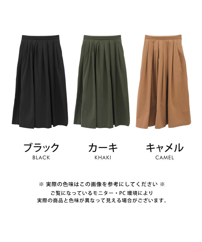 アクアガレージ aquagarage タックフレアロングスカート 春 秋 冬 ギャザースカート Aライン (ブラック) ブラック