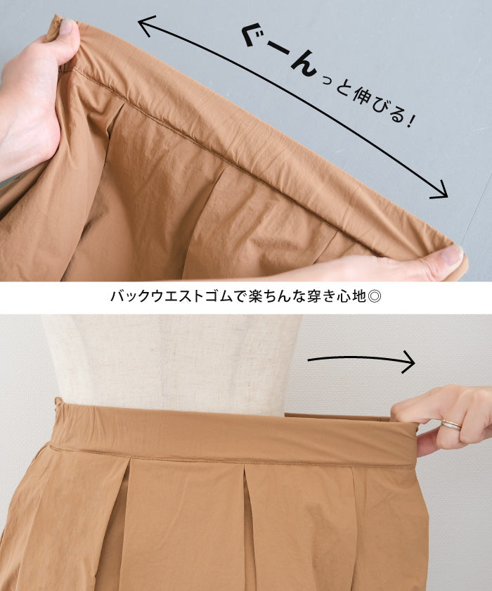 アクアガレージ aquagarage タックフレアロングスカート 春 秋 冬 ギャザースカート Aライン (ブラック) ブラック