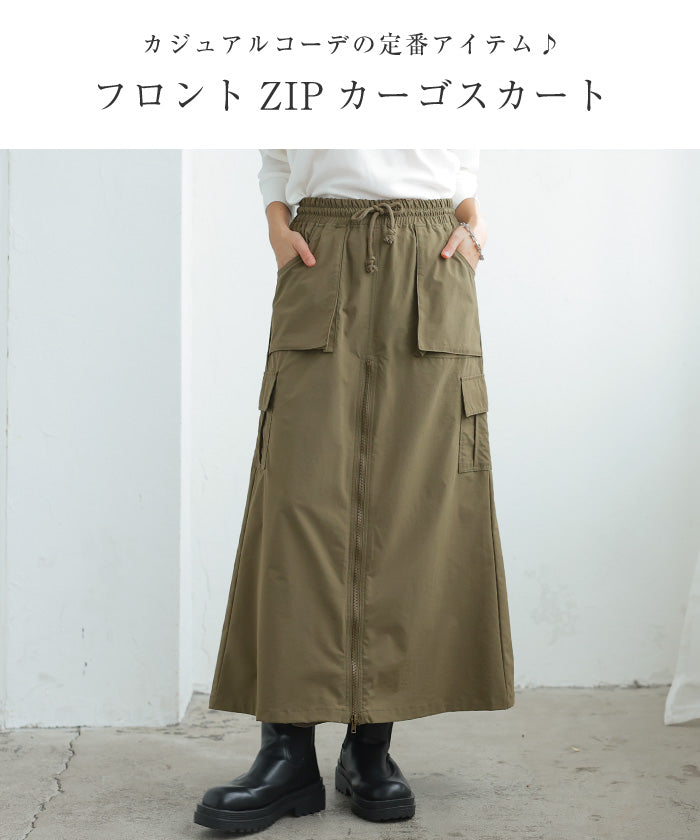 アクアガレージ aquagarage 前ZIPロングカーゴスカート 春 夏 秋 冬