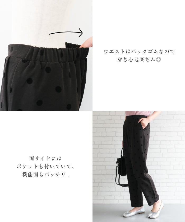 Aqua Garage aquagarage polka dot tapered pants for women Spring Summer Autumn