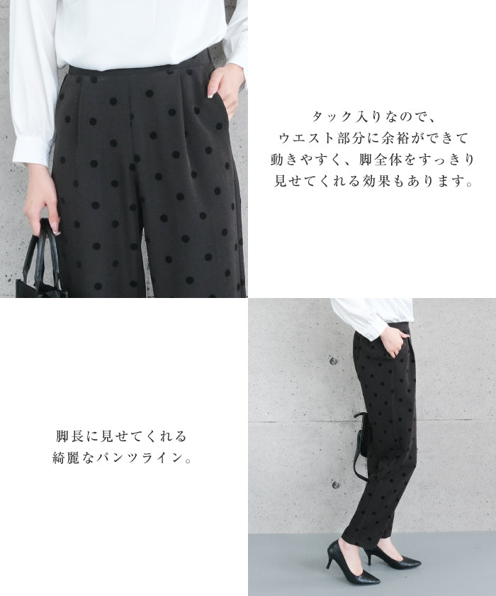 Aqua Garage aquagarage polka dot tapered pants for women Spring Summer Autumn