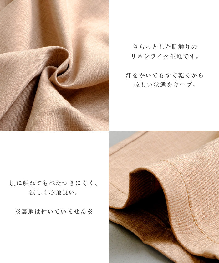 Aqua Garage aquagarage Linen-like Tapered Pants Spring Summer Autumn