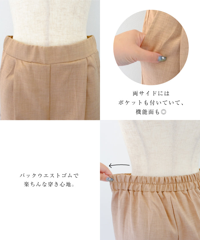 Aqua Garage aquagarage Linen-like Tapered Pants Spring Summer Autumn