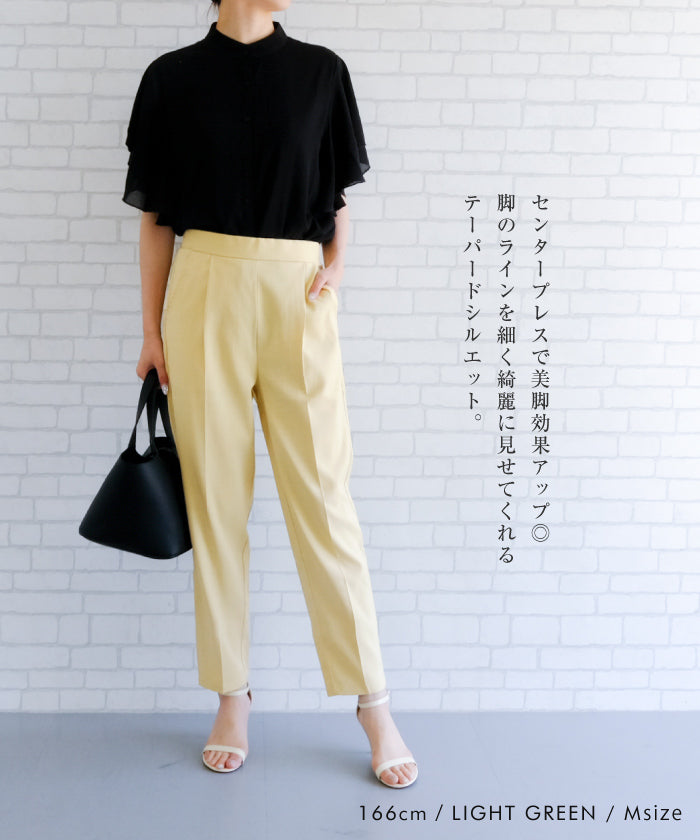 Aqua Garage aquagarage Linen-like Tapered Pants Spring Summer Autumn