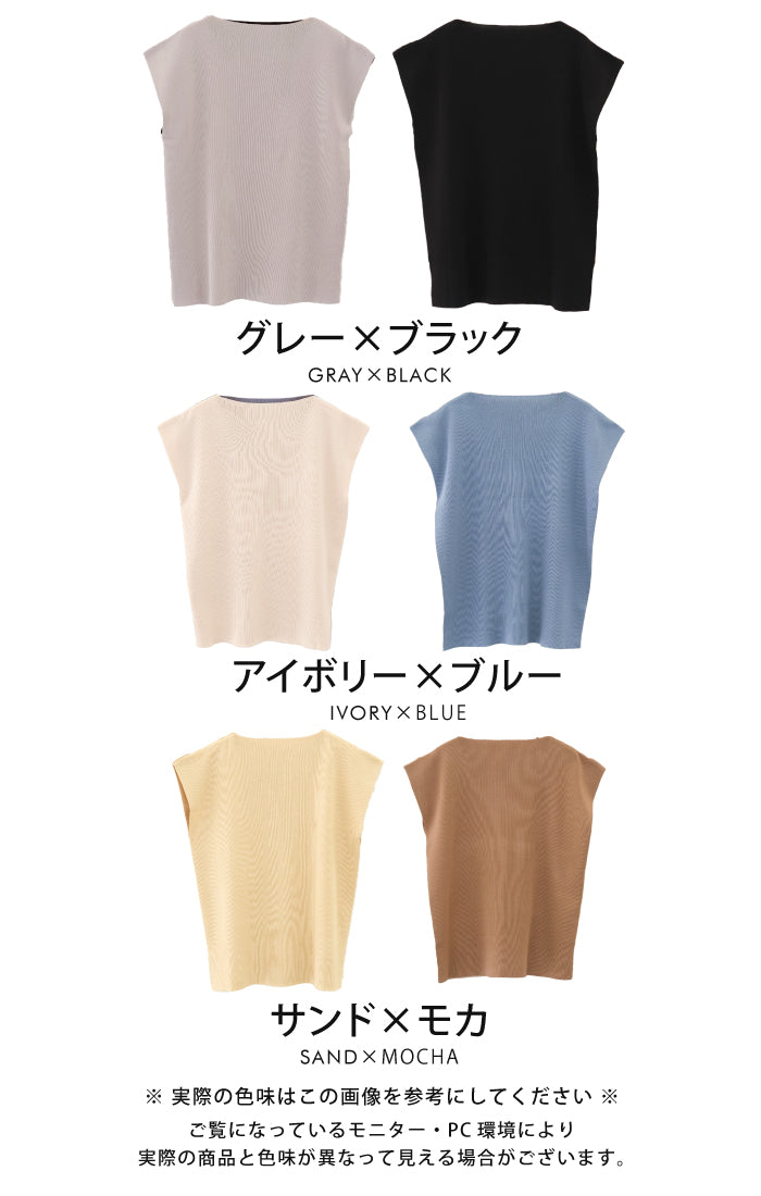 Aqua Garage aquagarage Color-blocked Bottle Neck French Sleeve Knit Spring Summer Autumn