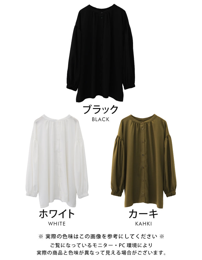 アクアガレージ aquagarage 水陸両用リネンライクバンドカラーラッシュガード