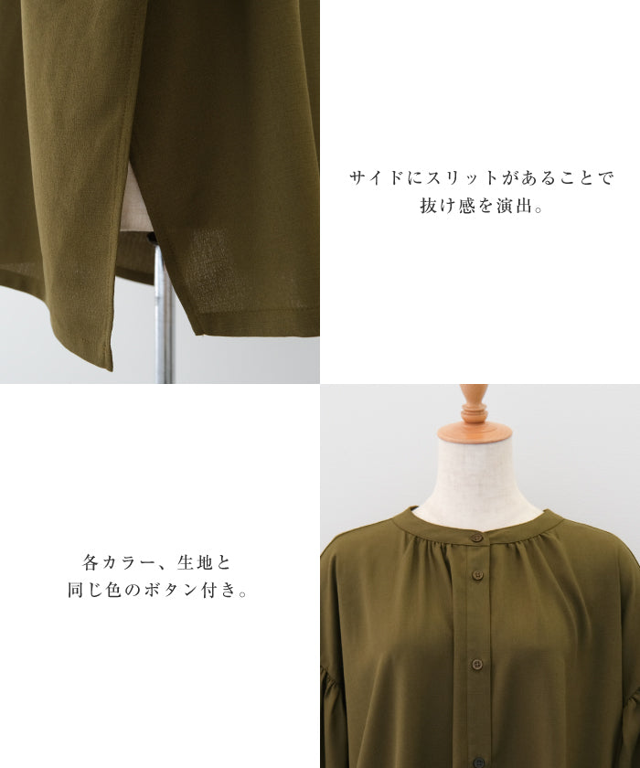 アクアガレージ aquagarage 水陸両用リネンライクバンドカラーラッシュガード