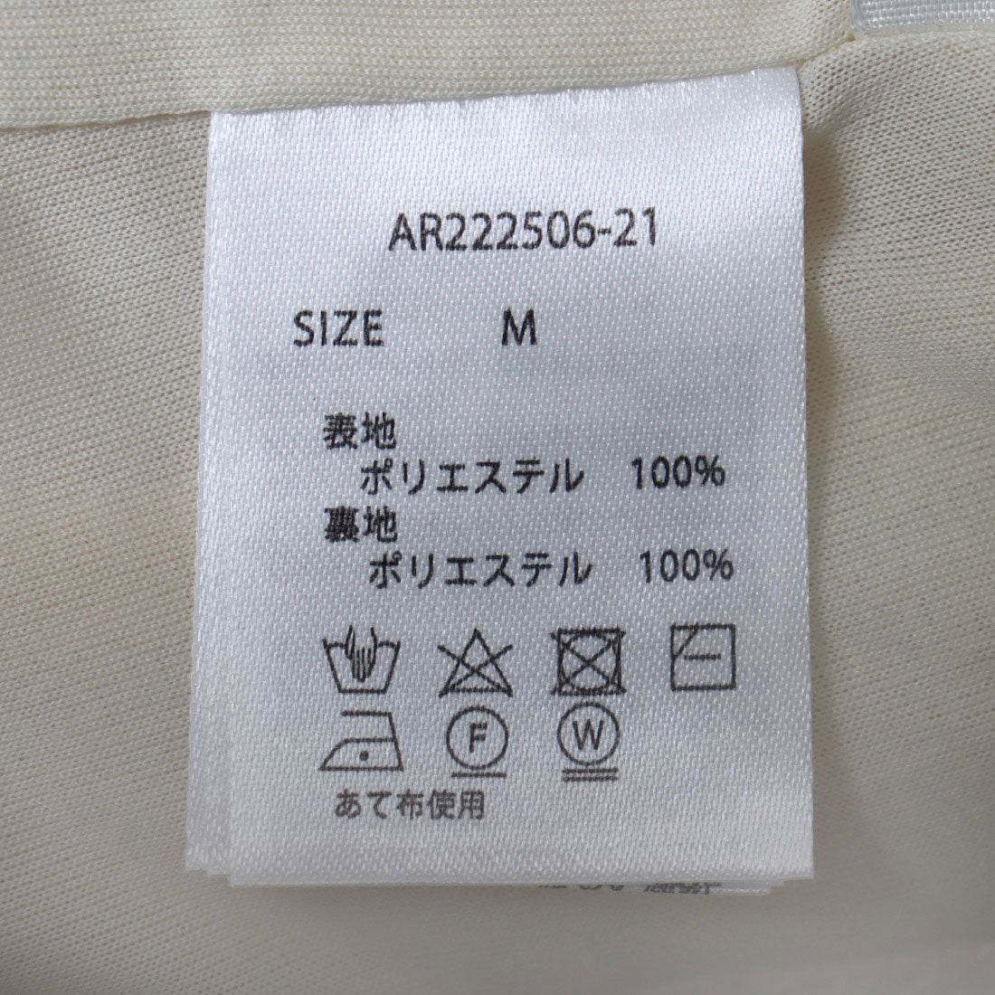 アルシーヴ archives キルティングマーメイドスカート