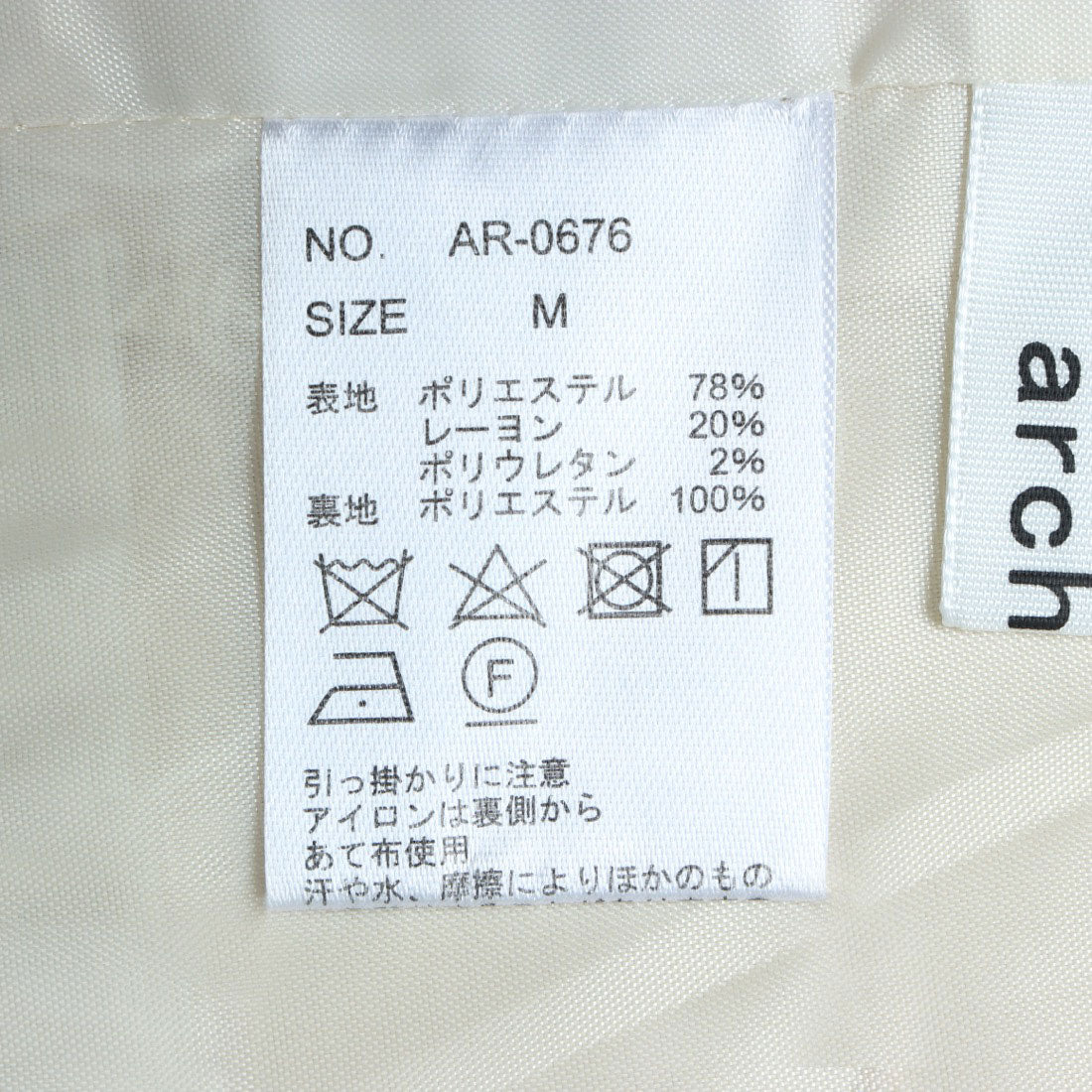 archives archives slit sleeve tailored jacket