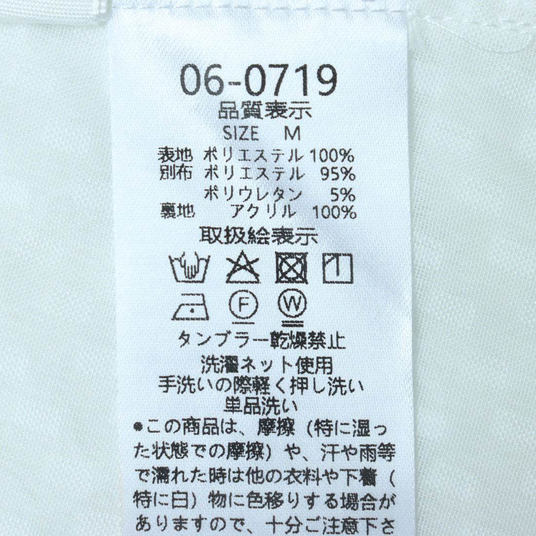 archives archives 飄逸氣球袖上衣