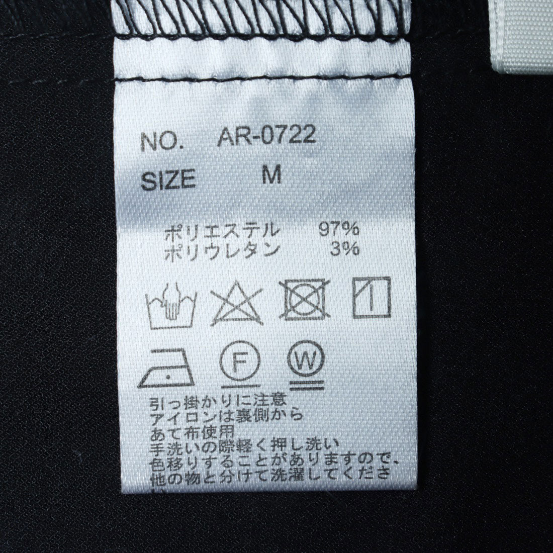 アルシーヴ archives 麻調テーラードジャケット (BLK) BLK