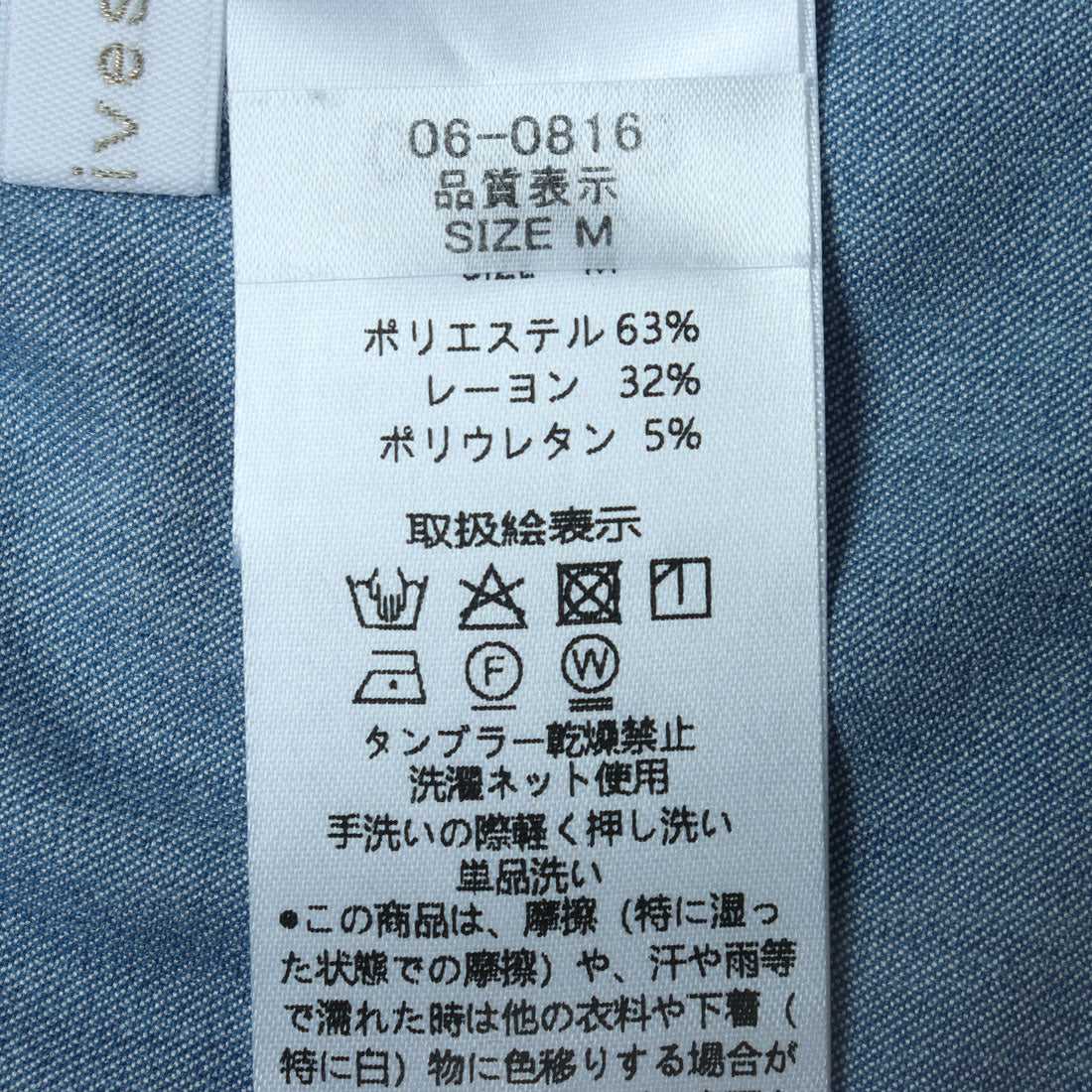 アルシーヴ archives ’Over Shirt’ (GRN) GRN