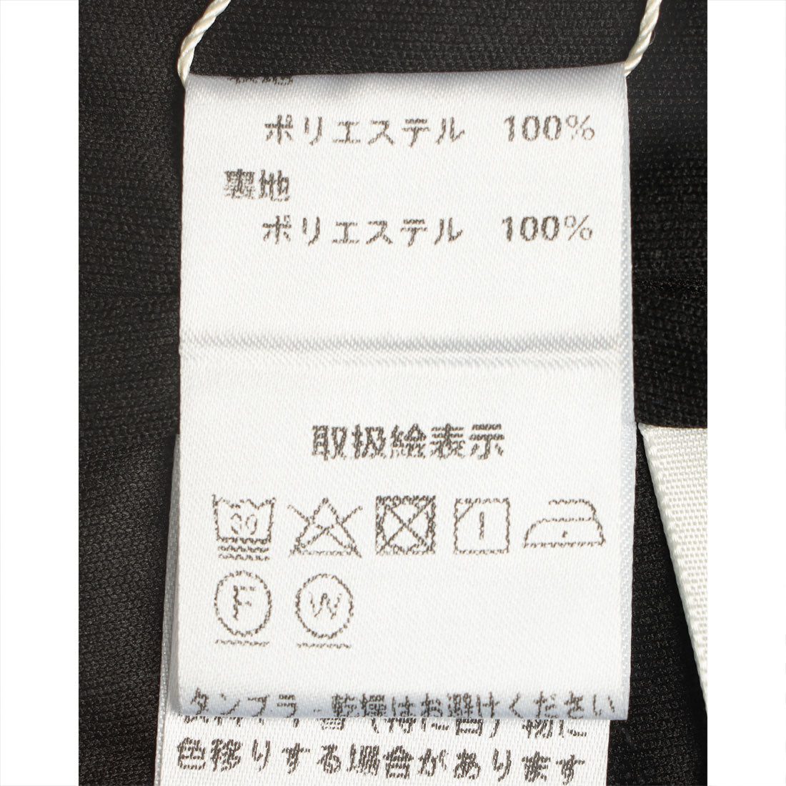 アルシーヴ archives モールレースマーメイドスカート (BRN) BRN