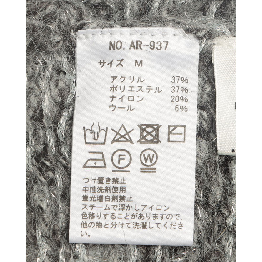 アルシーヴ archives ラメリリヤーンメランジニットベスト (IVO) IVO