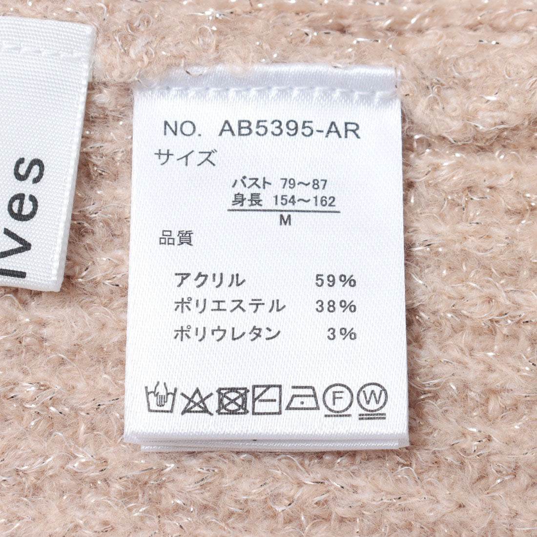 アルシーヴ archives ハーフZIP片畦ラメニットミニワンピース (BLU) BLU