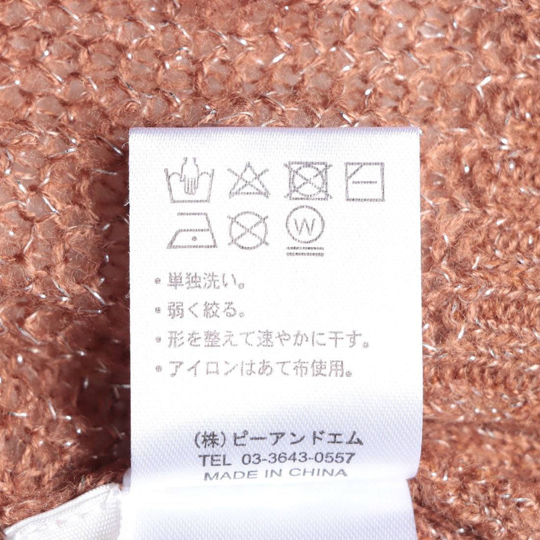 アルシーヴ archives ラメ透かしドロストニット×ティアードキャミワンピースSET (IVO) IVO