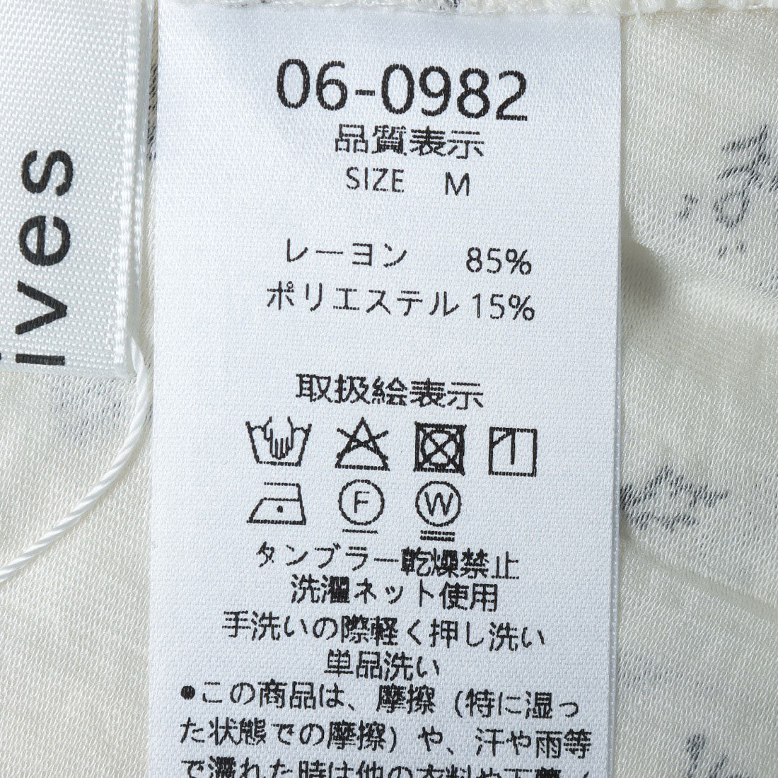 アルシーヴ archives バルーンノースリ花柄ブラウス (NVY) NVY