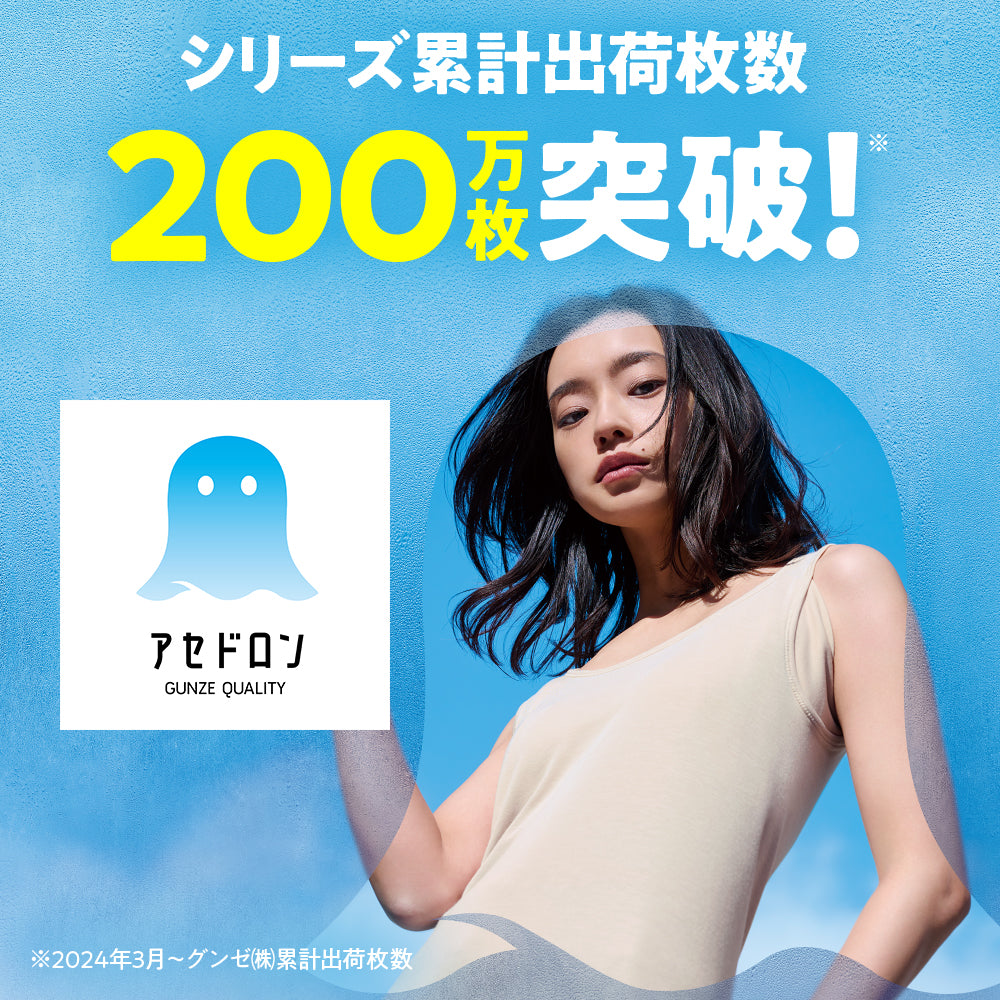 アセドロン アセドロン 【汗対策】汗取り付きタンクトップ (ダルグリーン) ダルグリーン