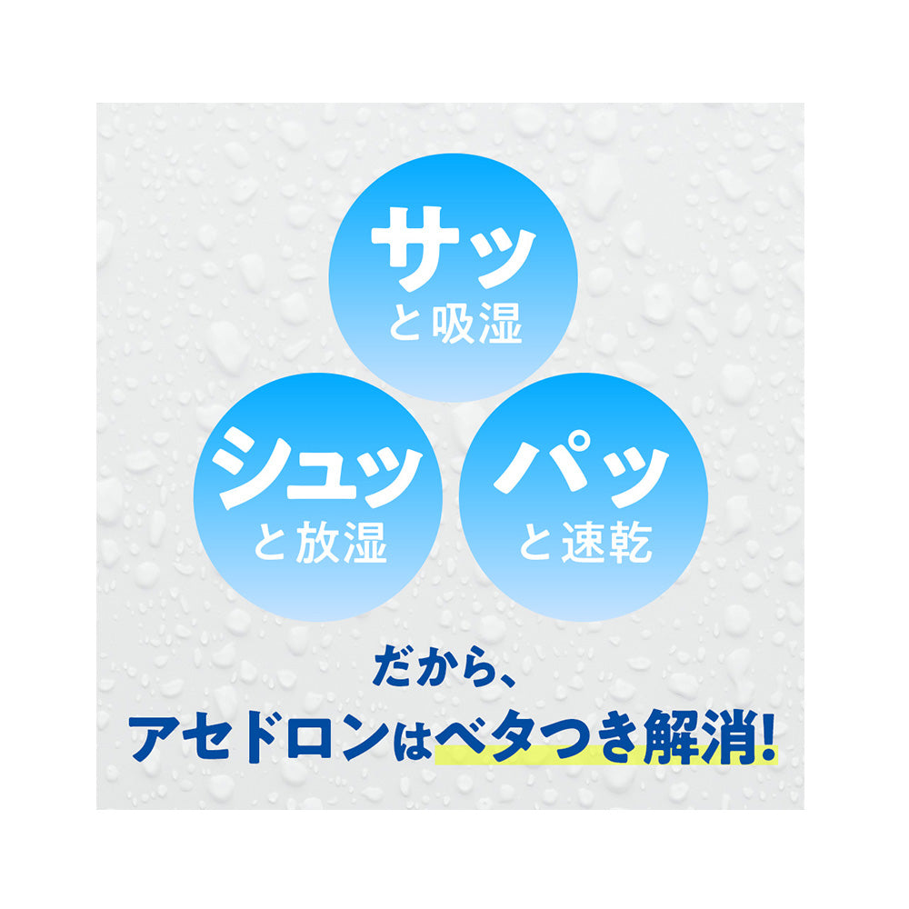アセドロン アセドロン 【汗対策】ブラキャミソール (ブラック) ブラック