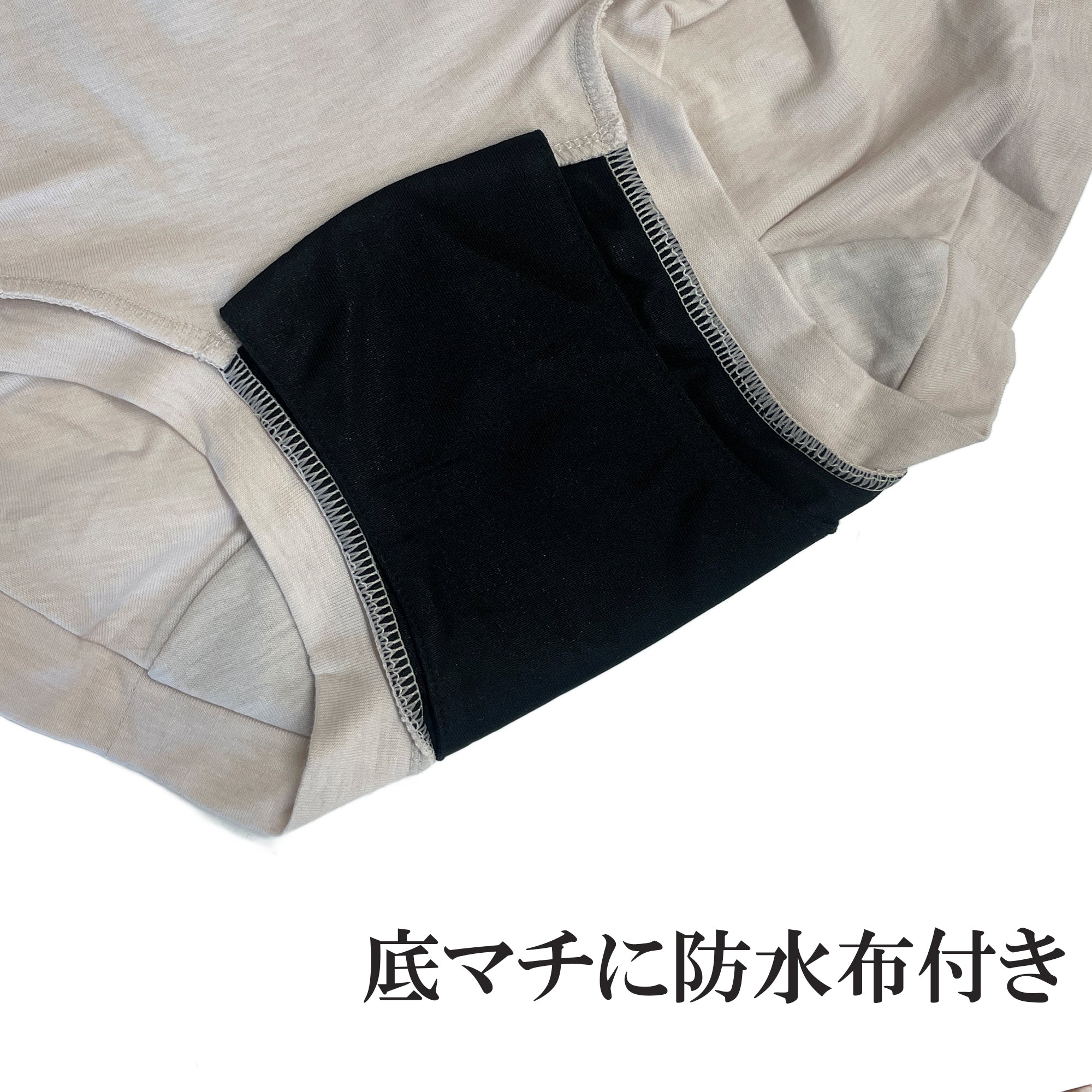 アズ as 肌あたりが優しいサニタリーショーツ お楽しみ3枚組 【返品不可商品】 (アソート) 97