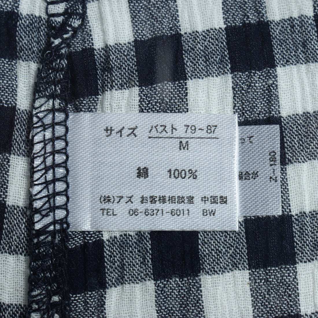 【 リラFes 】アズ as クレープワンピース&7分丈ボトムセット (ギンガムチェックネイビー) 62