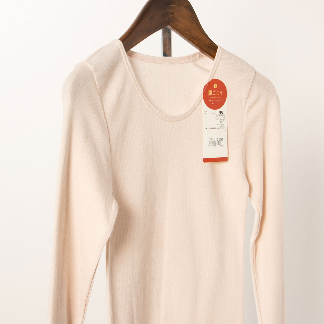 【 肌ごころ 】アズ as 肌ごころ 国産綿100%裏起毛8分袖インナー