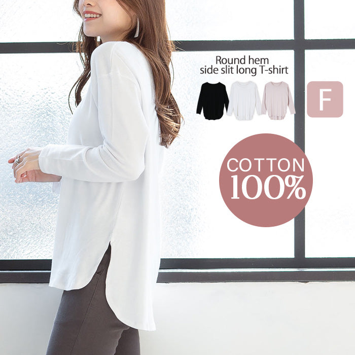 アットワン atONE ラウンドヘムカットソー