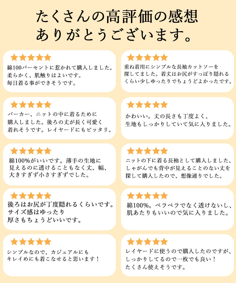 アットワン atONE ラウンドヘムカットソー