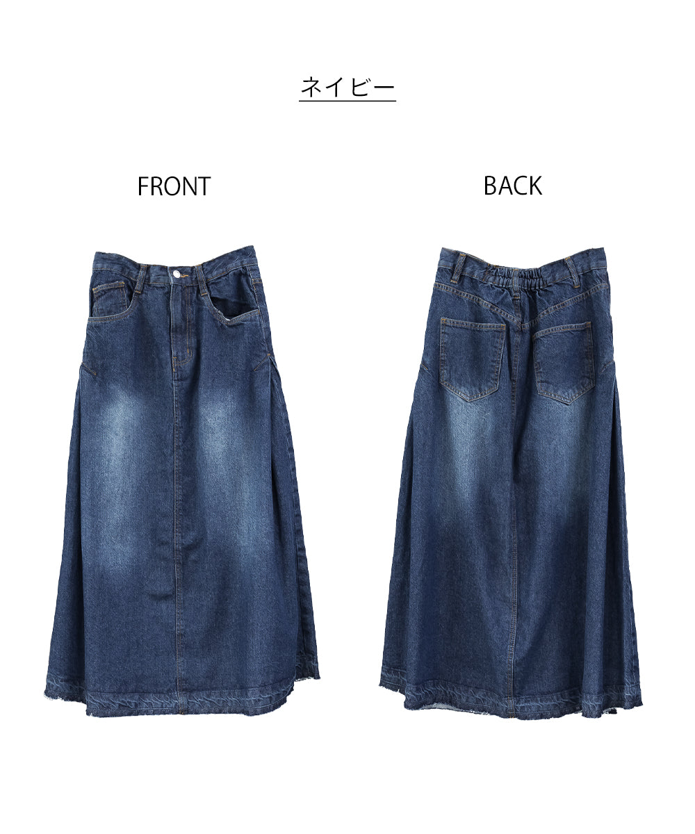 atONE Side Tuck Denim Skirt