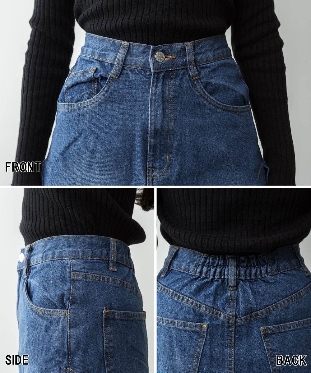 atONE Side Tuck Denim Skirt