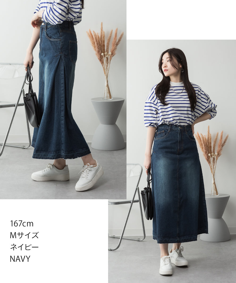 atONE Side Tuck Denim Skirt