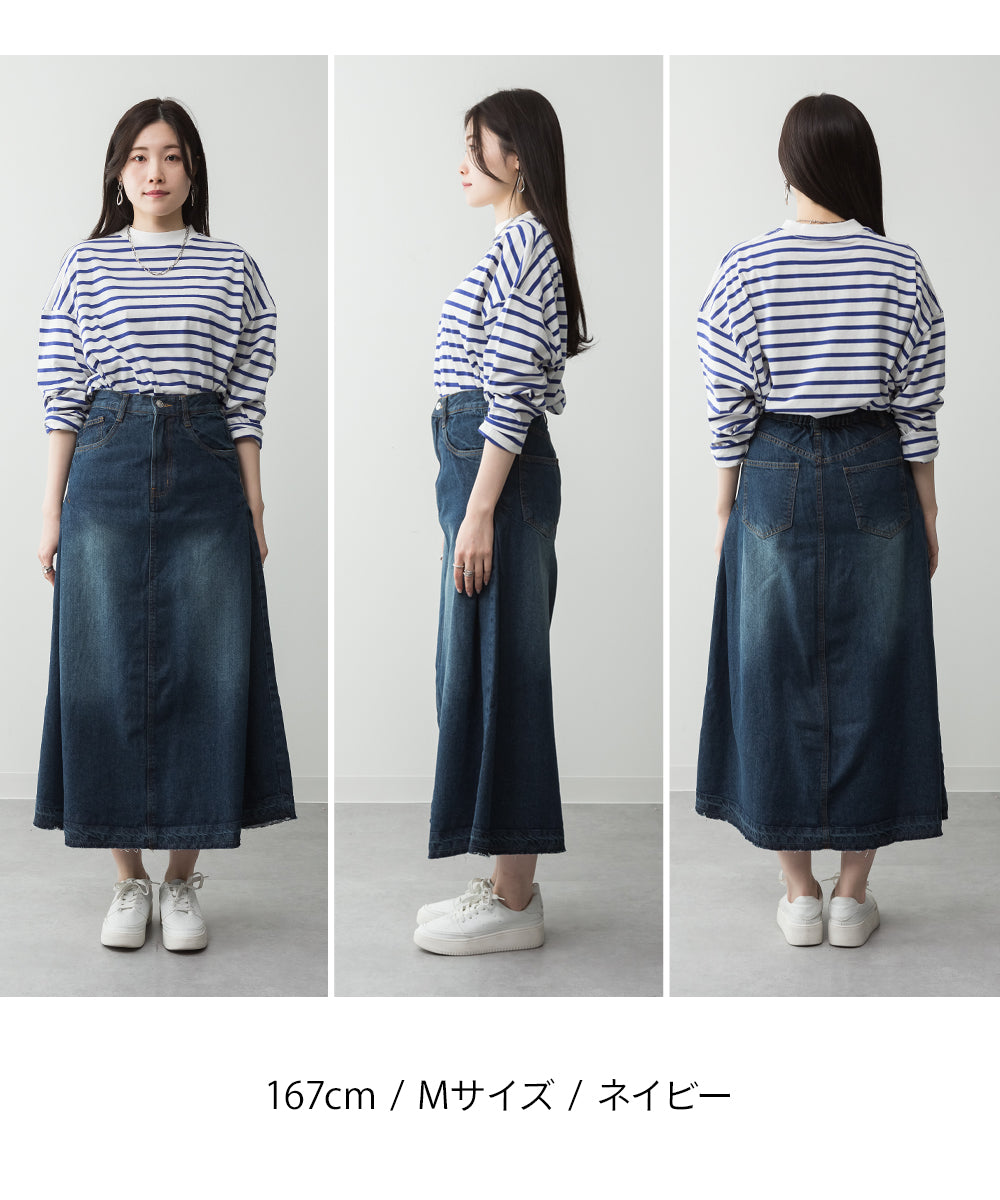 atONE Side Tuck Denim Skirt