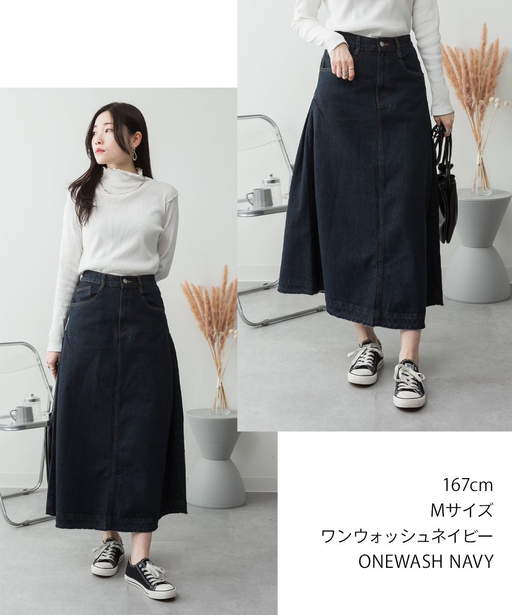 atONE Side Tuck Denim Skirt