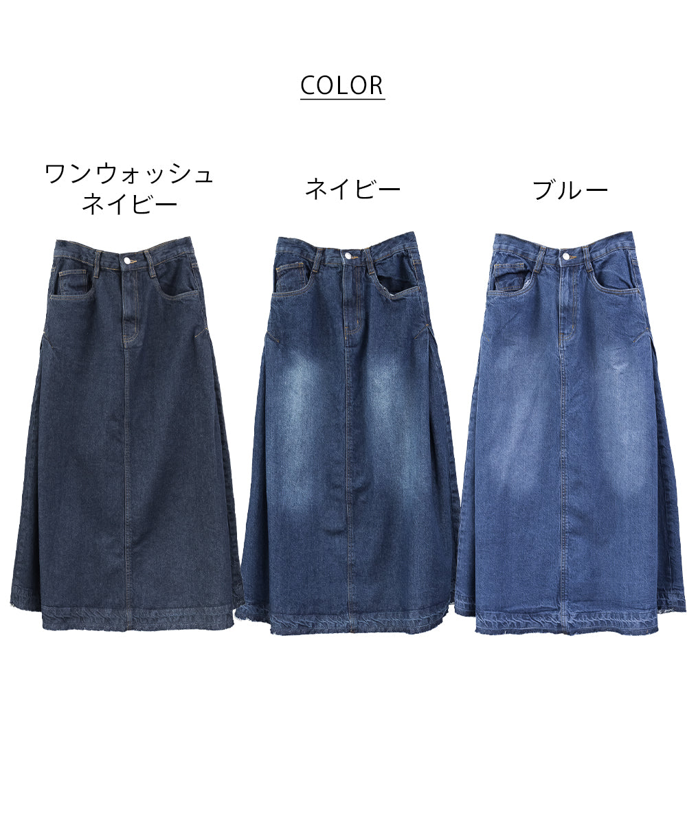 atONE Side Tuck Denim Skirt
