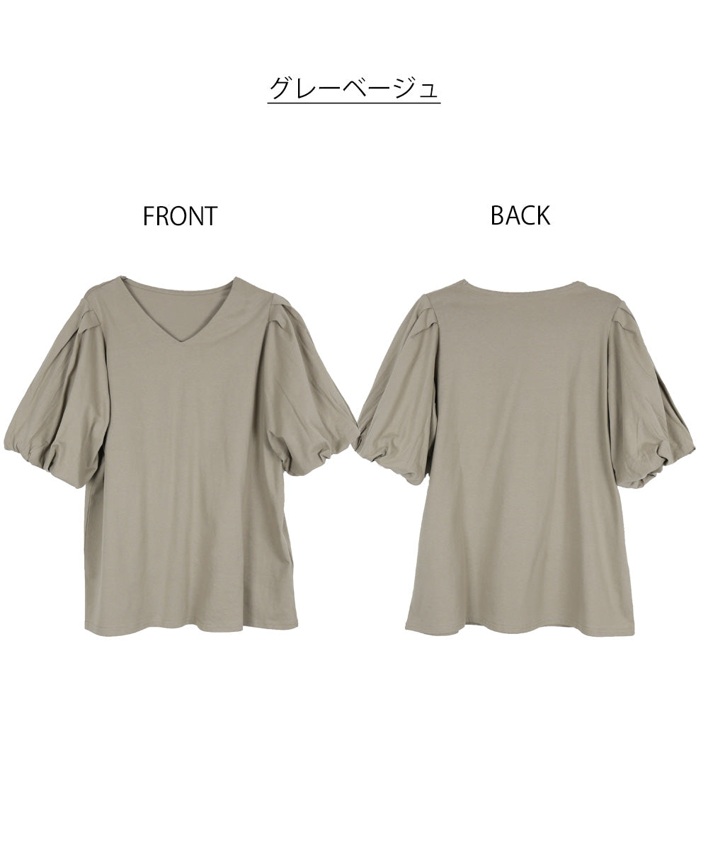 アットワン atONE コットンパフスリーブTシャツ (オフホワイト) オフホワイト