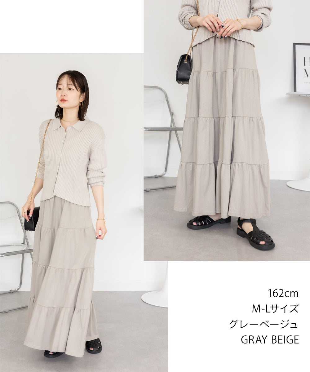 アットワン atONE 4段ティアードマキシスカート (グレーベージュ) グレーベージュ