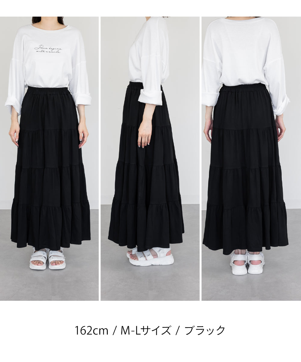 アットワン atONE 4段ティアードマキシスカート (グレーベージュ) グレーベージュ