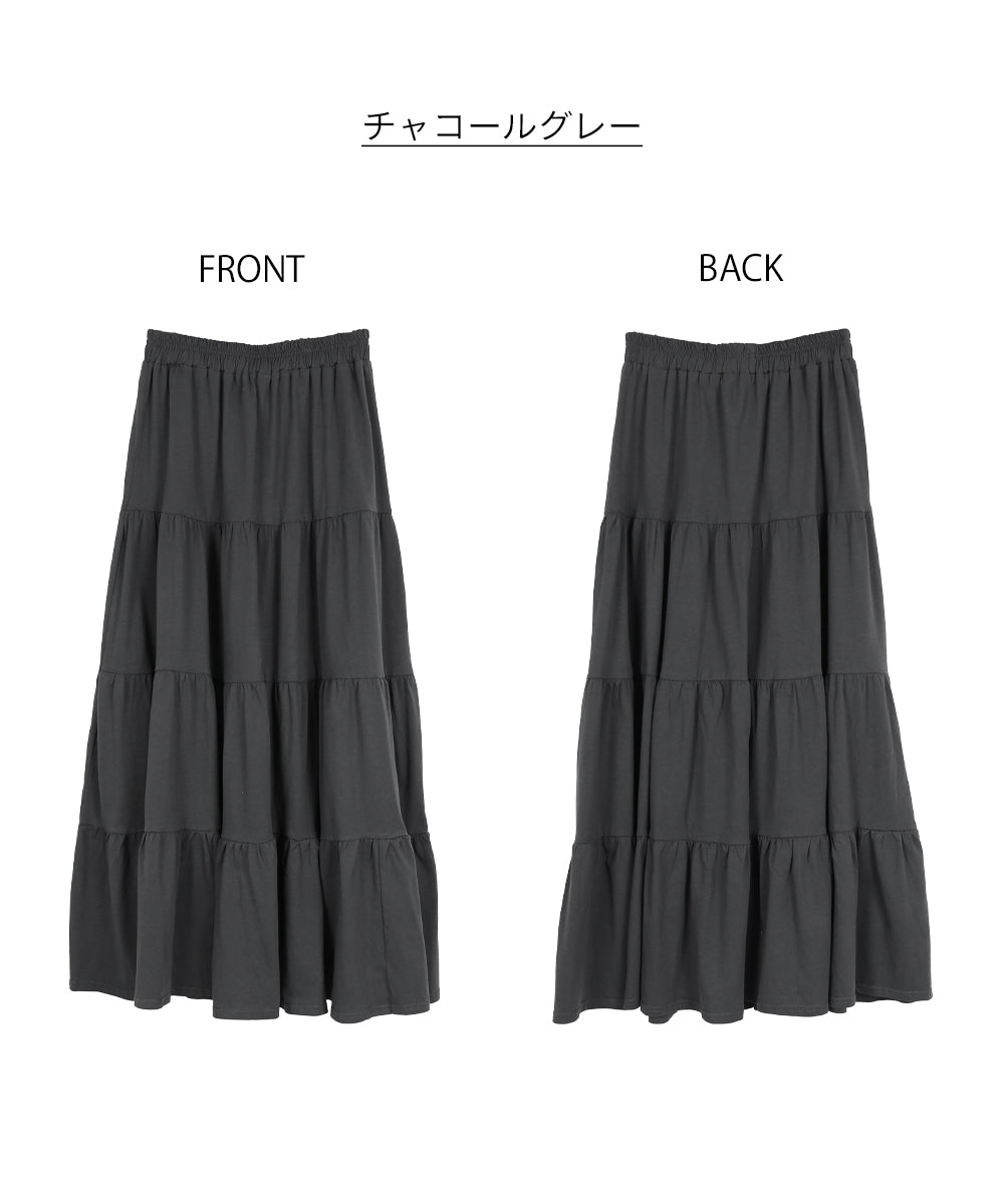 アットワン atONE 4段ティアードマキシスカート (グレーベージュ) グレーベージュ