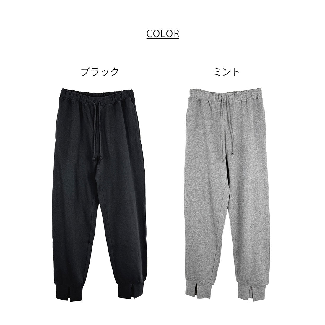 アットワン atONE ミニ裏毛スウェットジョガーパンツ (杢グレー) 杢グレー