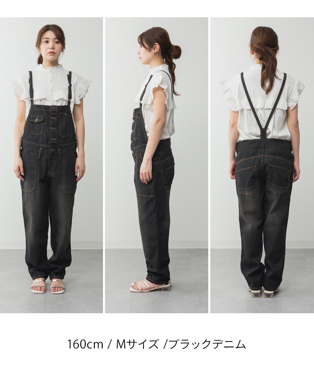 アットワン atONE ゆるサロペットデニムパンツ (NAVY) ネイビー