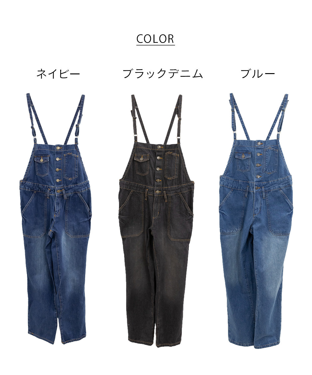 アットワン atONE ゆるサロペットデニムパンツ (NAVY) ネイビー